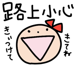 Ms. Ribbon -Chinese version- sticker #12846868