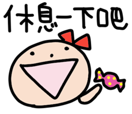 Ms. Ribbon -Chinese version- sticker #12846870