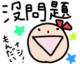 Ms. Ribbon -Chinese version- sticker #12846873