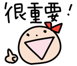 Ms. Ribbon -Chinese version- sticker #12846874