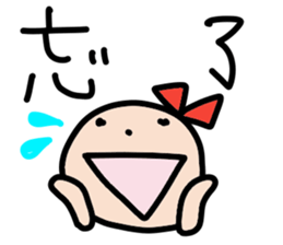 Ms. Ribbon -Chinese version- sticker #12846875