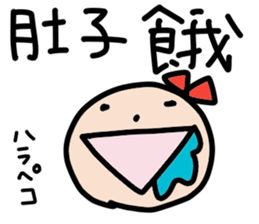 Ms. Ribbon -Chinese version- sticker #12846878