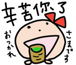 Ms. Ribbon -Chinese version- sticker #12846879