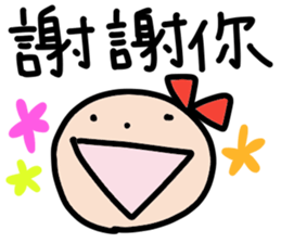 Ms. Ribbon -Chinese version- sticker #12846881