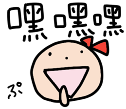 Ms. Ribbon -Chinese version- sticker #12846883