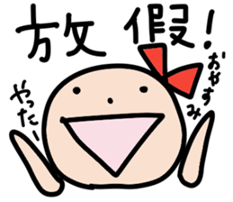 Ms. Ribbon -Chinese version- sticker #12846885