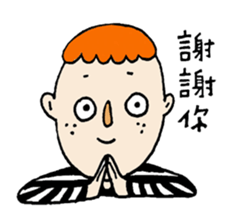 Lovely Charles sticker #12847811