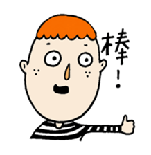 Lovely Charles sticker #12847813