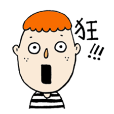 Lovely Charles sticker #12847814