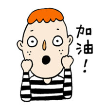 Lovely Charles sticker #12847818