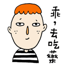 Lovely Charles sticker #12847824