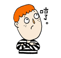 Lovely Charles sticker #12847829