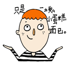 Lovely Charles sticker #12847837