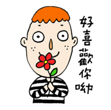 Lovely Charles sticker #12847841