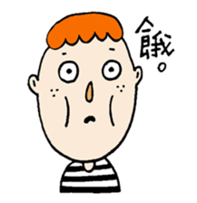 Lovely Charles sticker #12847842