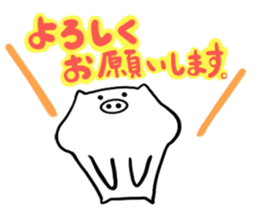 White pig Tonta sticker #12847846