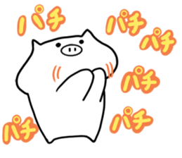 White pig Tonta sticker #12847849