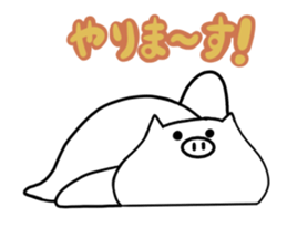 White pig Tonta sticker #12847859