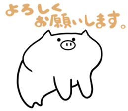 White pig Tonta sticker #12847882