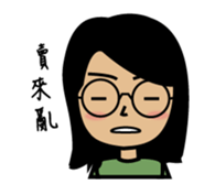 940's daily life sticker #12847970