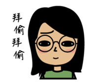 940's daily life sticker #12847990