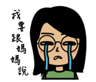 940's daily life sticker #12847996