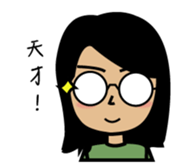 940's daily life sticker #12848005