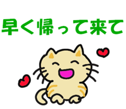 Cat Stamp Sticker sticker #12848099