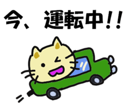Cat Stamp Sticker sticker #12848101