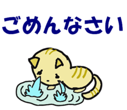 Cat Stamp Sticker sticker #12848104