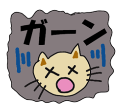 Cat Stamp Sticker sticker #12848109