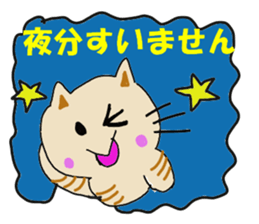 Cat Stamp Sticker sticker #12848112