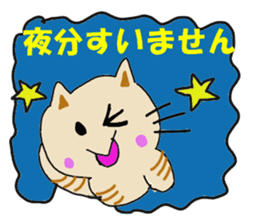 Cat Stamp Sticker sticker #12848112
