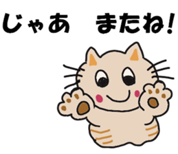 Cat Stamp Sticker sticker #12848123