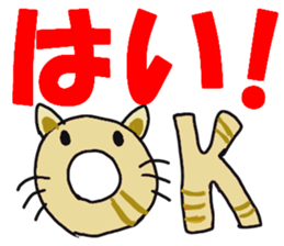 Cat Stamp Sticker sticker #12848125
