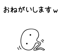 Everyone's WWW sticker #12848168