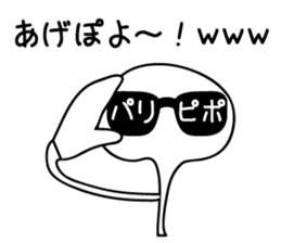 Everyone's WWW sticker #12848171