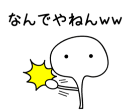 Everyone's WWW sticker #12848174