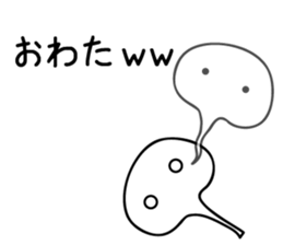 Everyone's WWW sticker #12848175