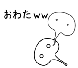 Everyone's WWW sticker #12848175