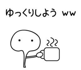 Everyone's WWW sticker #12848182