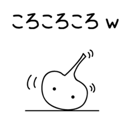 Everyone's WWW sticker #12848183