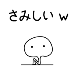 Everyone's WWW sticker #12848185