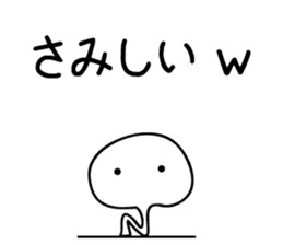 Everyone's WWW sticker #12848185