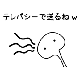 Everyone's WWW sticker #12848190