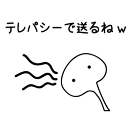 Everyone's WWW sticker #12848190