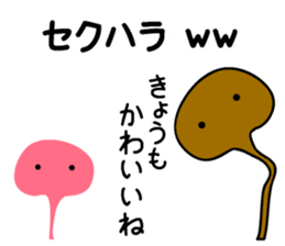 Everyone's WWW sticker #12848192