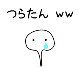 Everyone's WWW sticker #12848196