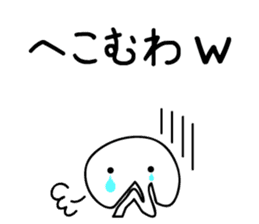 Everyone's WWW sticker #12848197