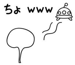 Everyone's WWW sticker #12848198